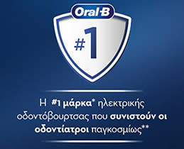 Oral - B Οδοντόβουρτσα Lion King