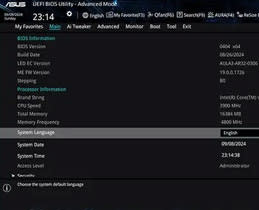 UEFI BIOS & ASUS DriverHub