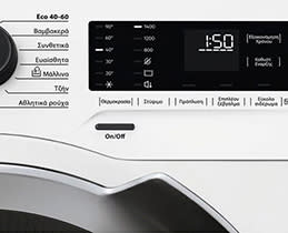 AEG Πλυντήριο Ρούχων LF5Z48BG