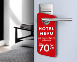 Θέσε τα όρια!