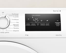 Bosch Στεγνωτήριο WTH83208GR