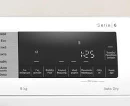 Όλα τα info στην οθόνη του!