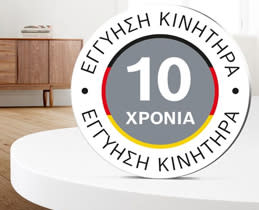 Εγγυημένα καλή λειτουργία