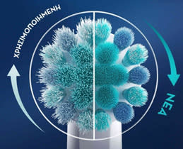 Oral - B Οδοντόβουρτσα ProKids Spiderman