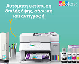 Πολυμηχάνημα Epson Ecotank L6376 Inkjet