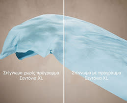 Άνεση και για τα XL φορτία