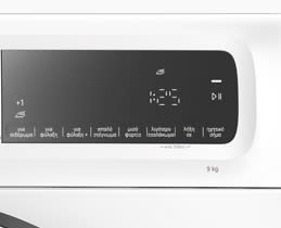 Μπροστά στα μάτια σου