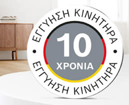 Υπόσχεση απόδοσης!