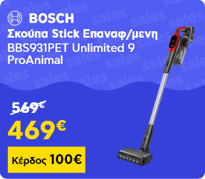bosch skoupa