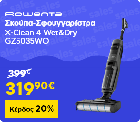 rowenta skoupa