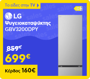 ψυγειοκαταψύκτης lg