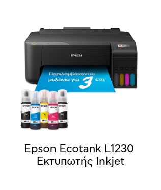 oi-tehnologies-sto-klimatistiko