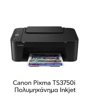 oi-tehnologies-sto-klimatistiko