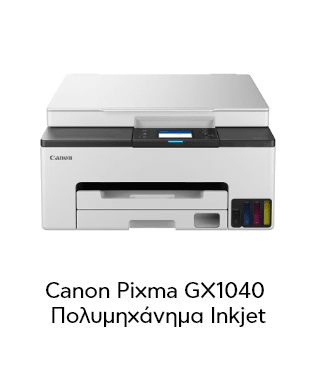 oi-tehnologies-sto-klimatistiko