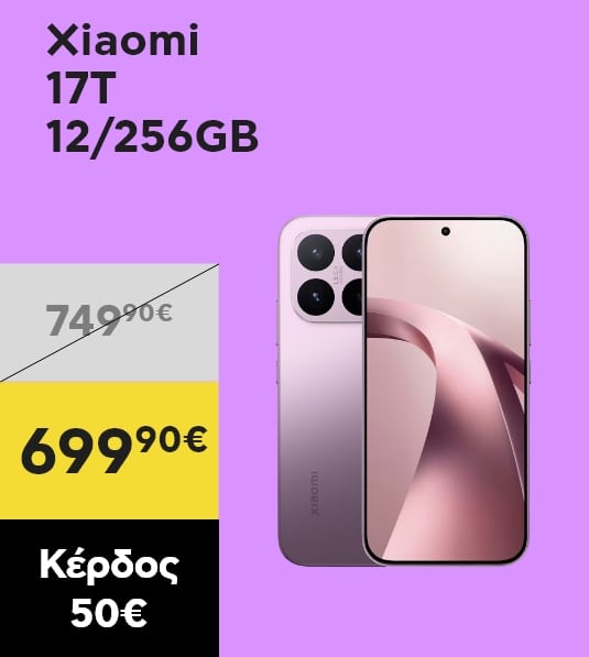 Deal